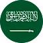 サウジアラビア