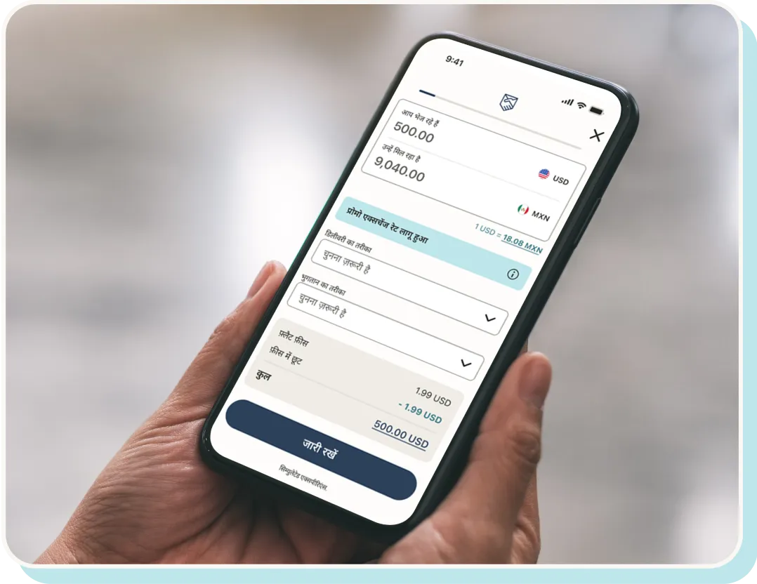 Phone pakde huye ek haath, jiski screen par Remitly app ki simulated screen dikh rahi hai.