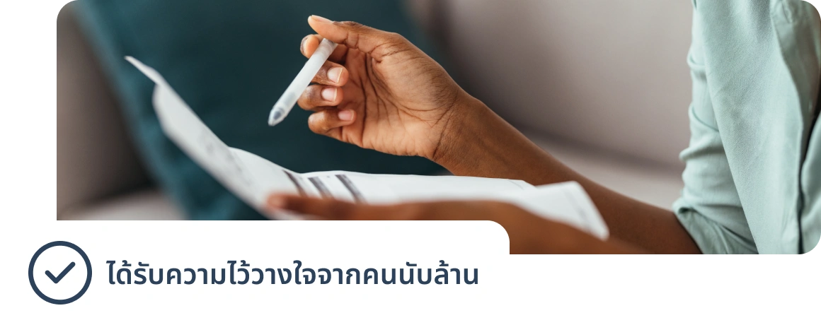 บุคคลที่ถือเอกสารที่มีข้อความระบุถึงการได้รับความไว้วางใจจากผู้คนนับล้าน