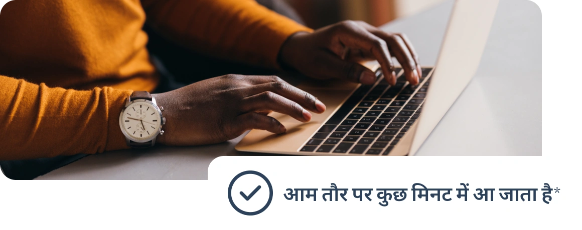 Laptop par type karta hua ke user, jiski screen par ek note dikh raha hai ki payment aam taur par kuchh minute mein pahunch jaate hain.