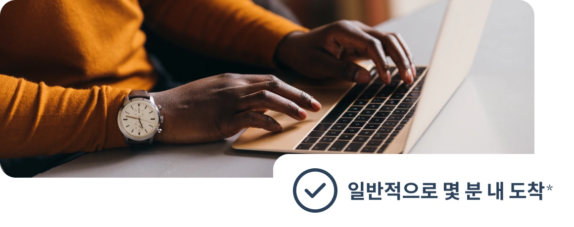 결제가 보통 몇 분 안에 완료된다는 안내가 표시된 노트북에서 타이핑하는 사용자.