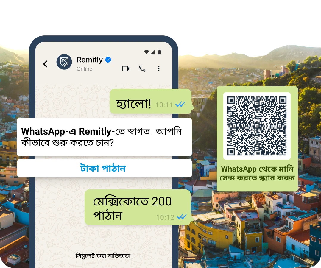 হোয়াটসঅ্যাপে সিমুলেটেড কথোপকথনের বুদবুদগুলি একজন গ্রাহককে দেখায় যিনি একটি স্থানান্তর শুরু করতে চান৷