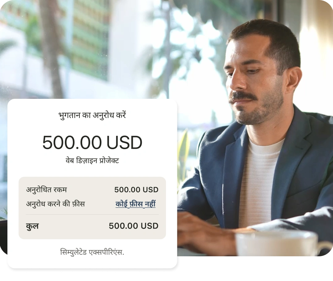 Table par baitha hai ek aadmi, jiske upar Remitly Business phone screen ka simulated overlay dikh raha hai.